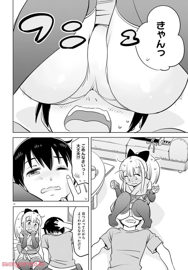 ページ 6 — 第35話