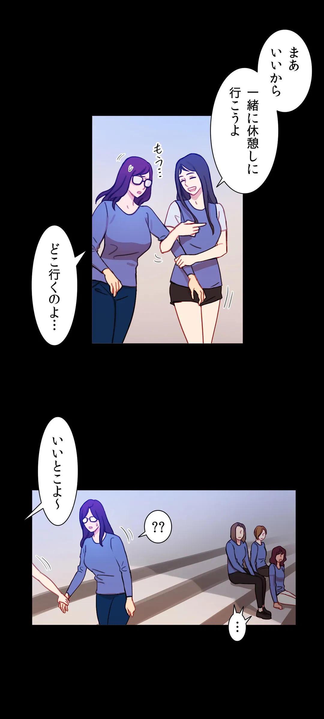 ページ 5 — 第36話