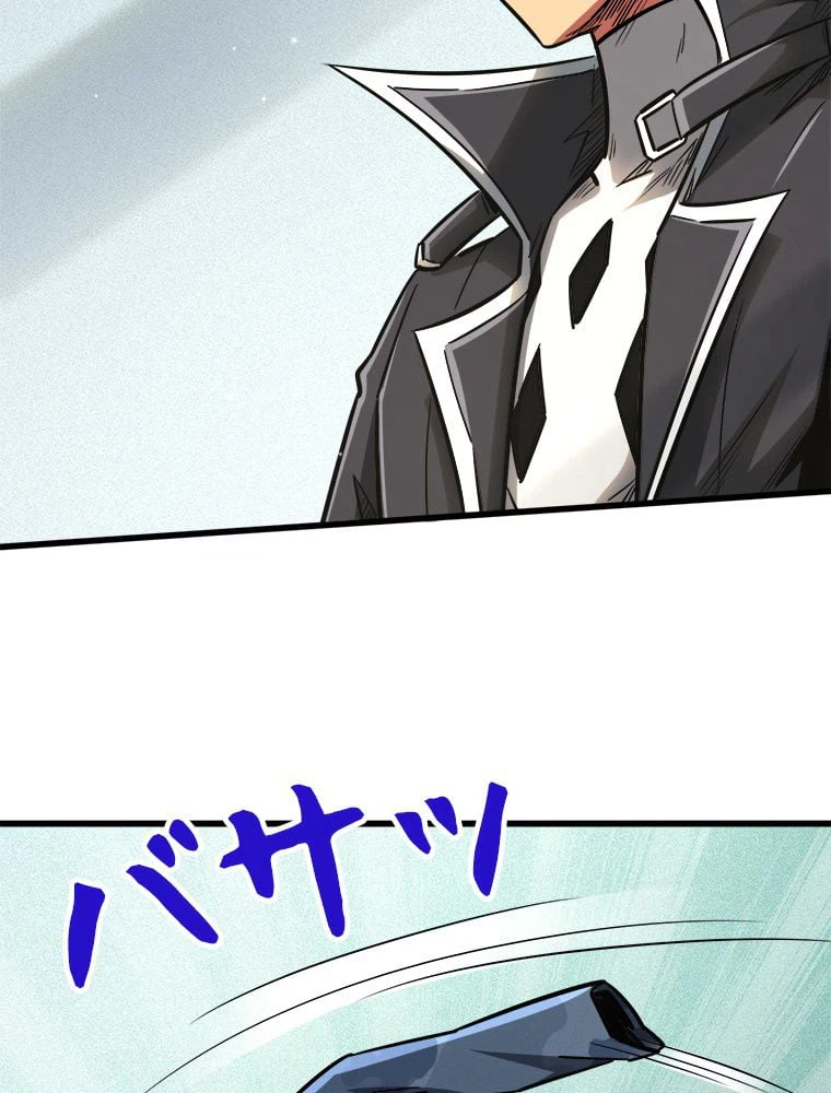 ページ 13 — 第66話