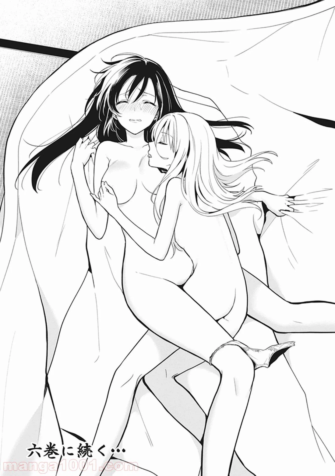 ページ 25 — 第24話