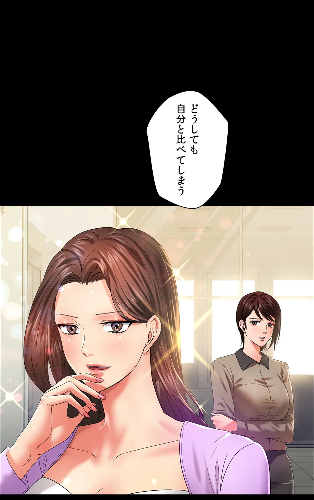 ページ 7 — 第30話