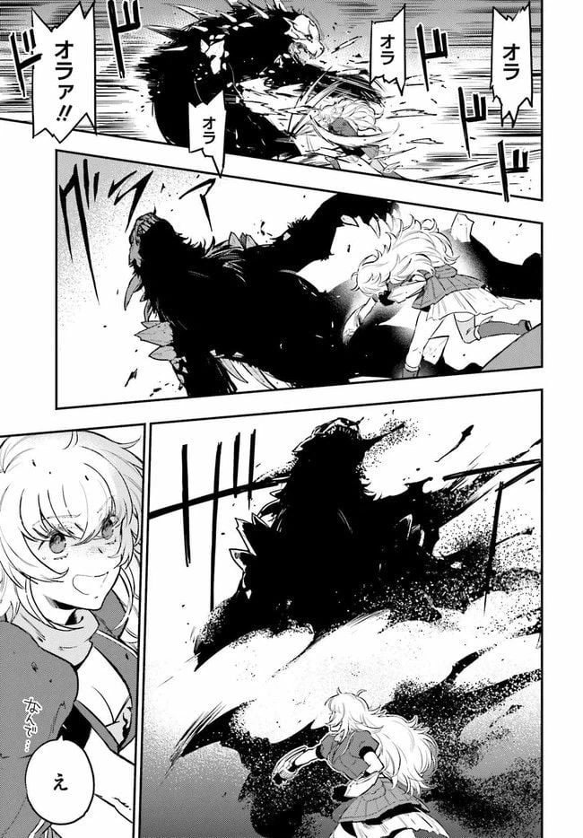 ページ 11 — 第2.1話
