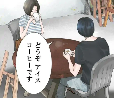 ページ 13 — 第4話