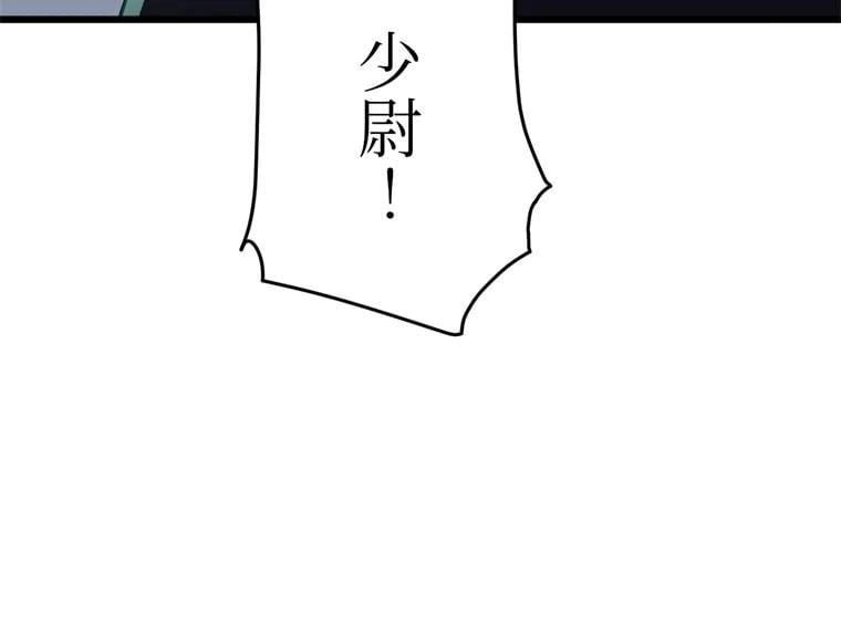 ページ 27 — 第55話