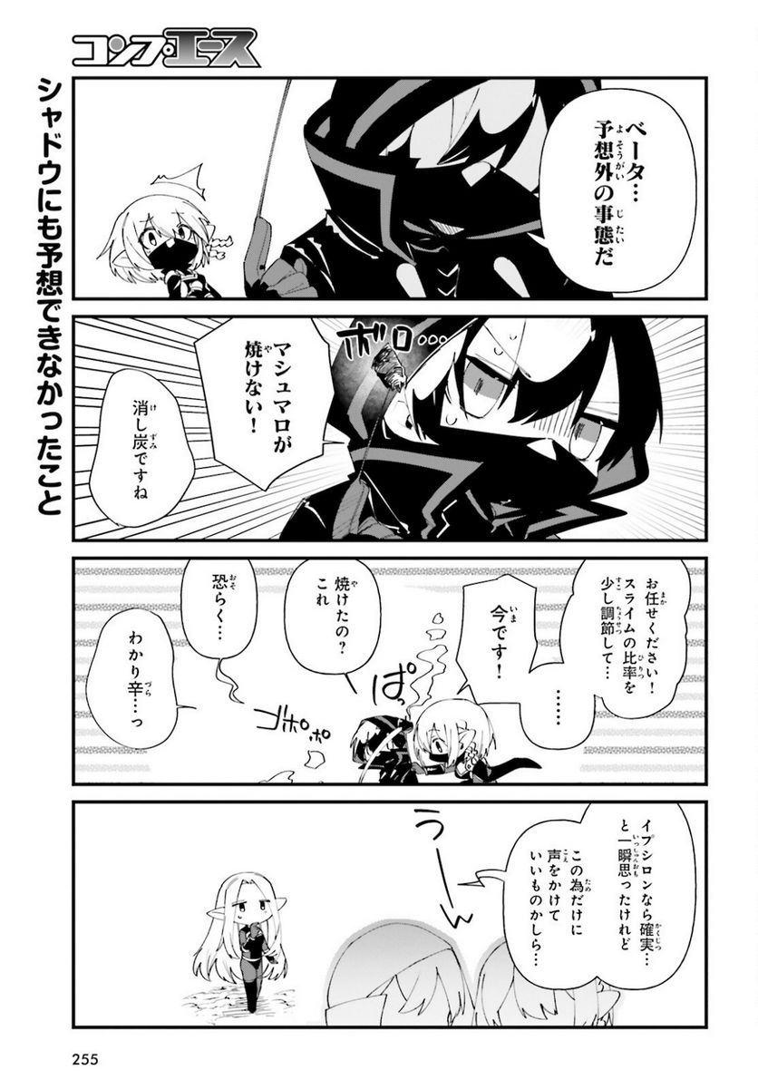 ページ 17 — 第41話