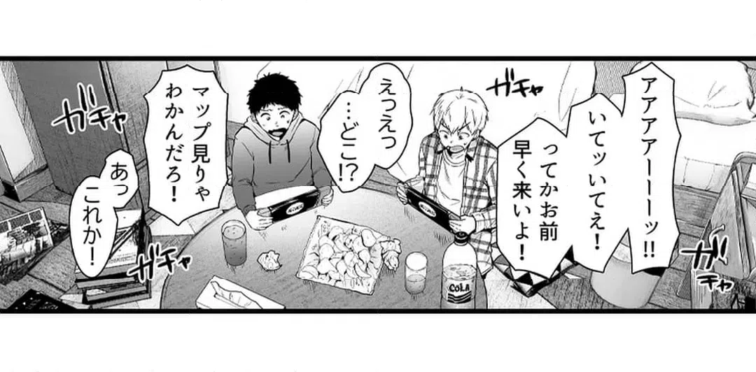ページ 27 — 第6話