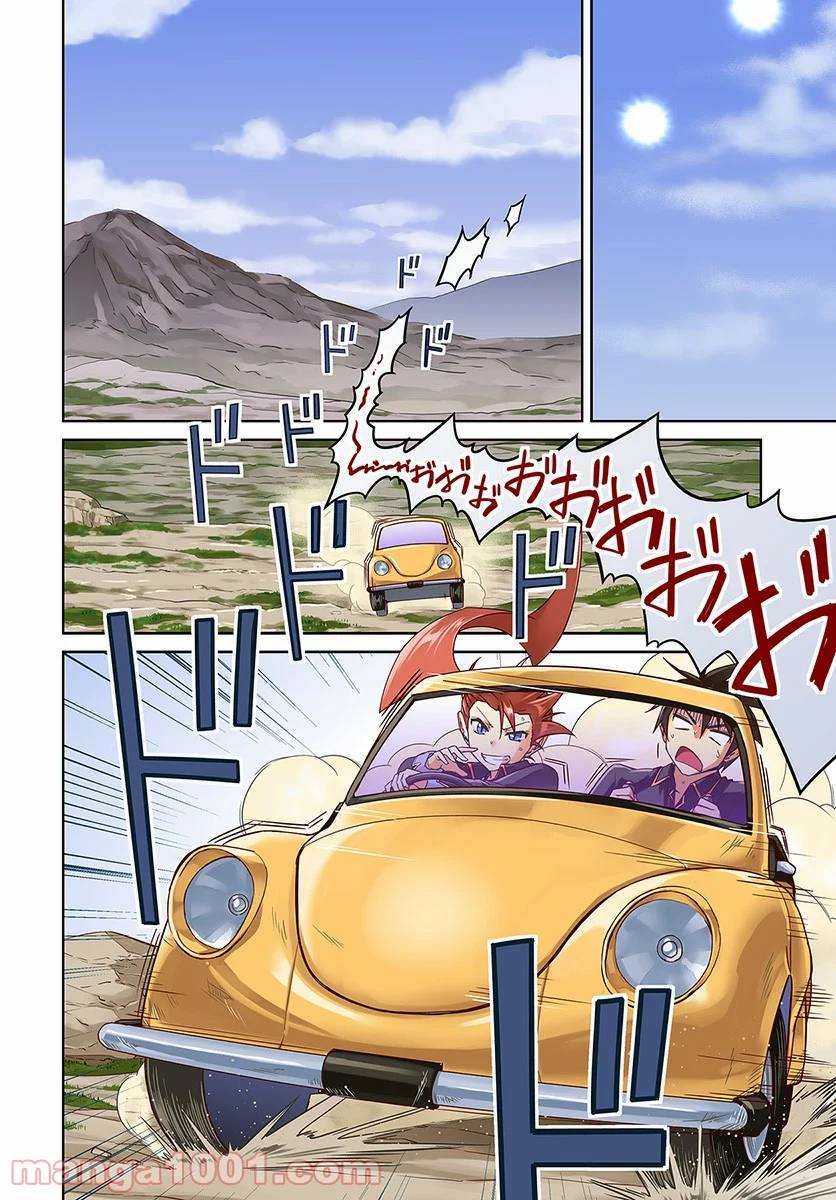ページ 4 — 第35話
