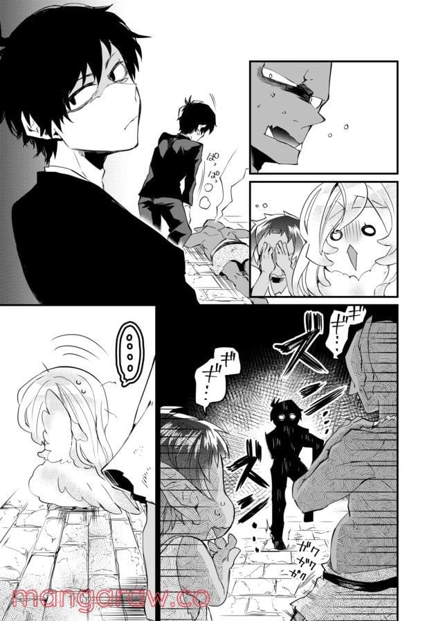 ページ 17 — 第3話
