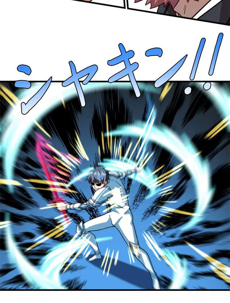 ページ 18 — 第146話