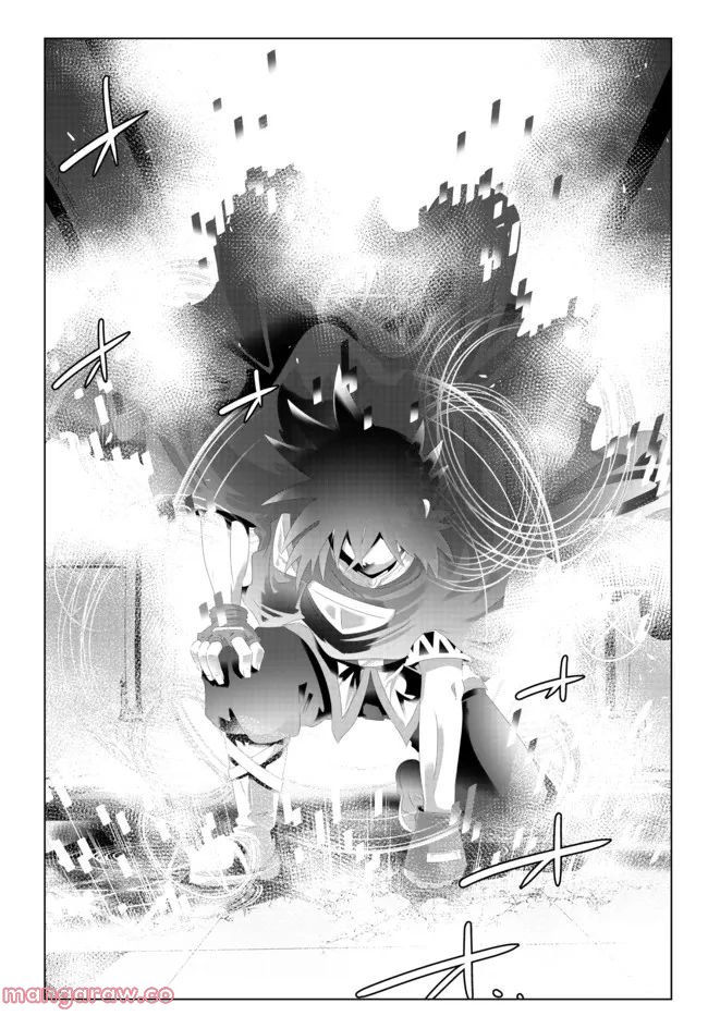 ページ 17 — 第126話