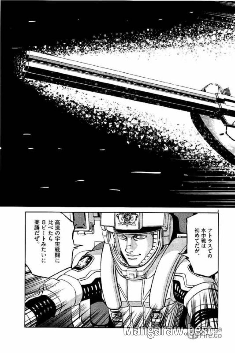 ページ 3 — 第50話