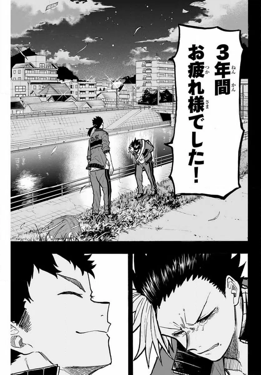 ページ 11 — 第69話