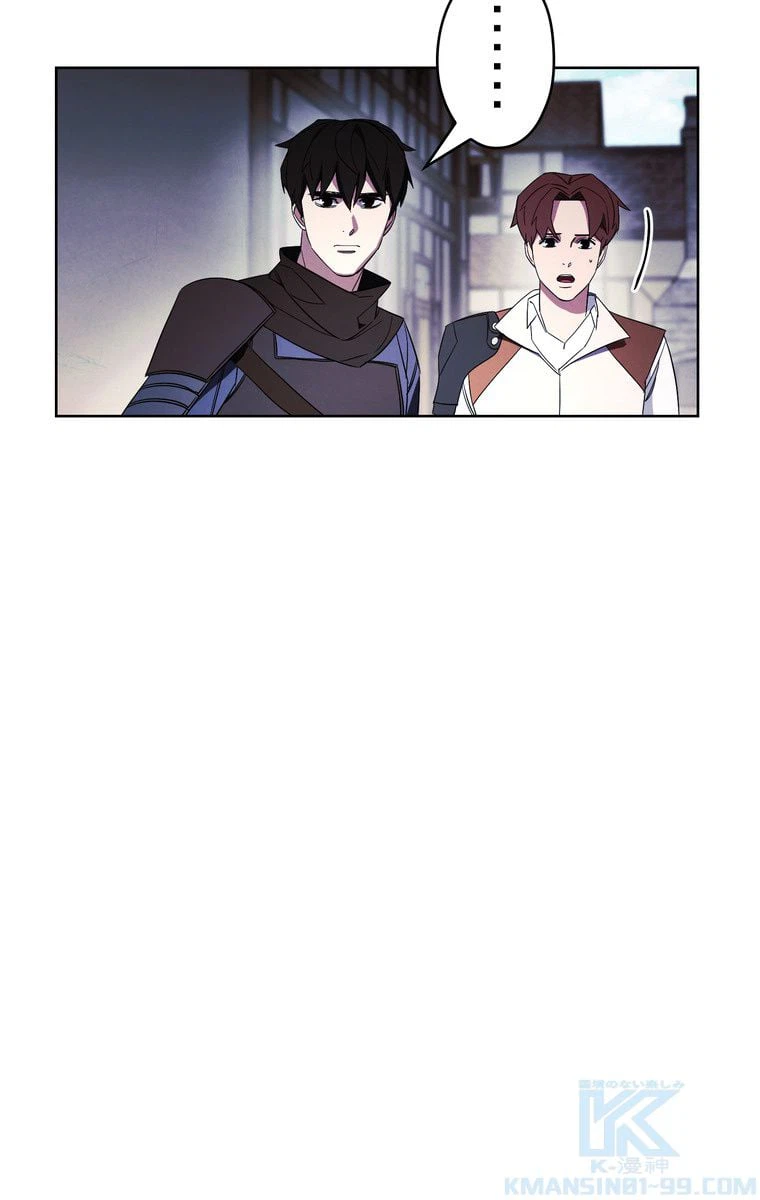 ページ 20 — 第43話