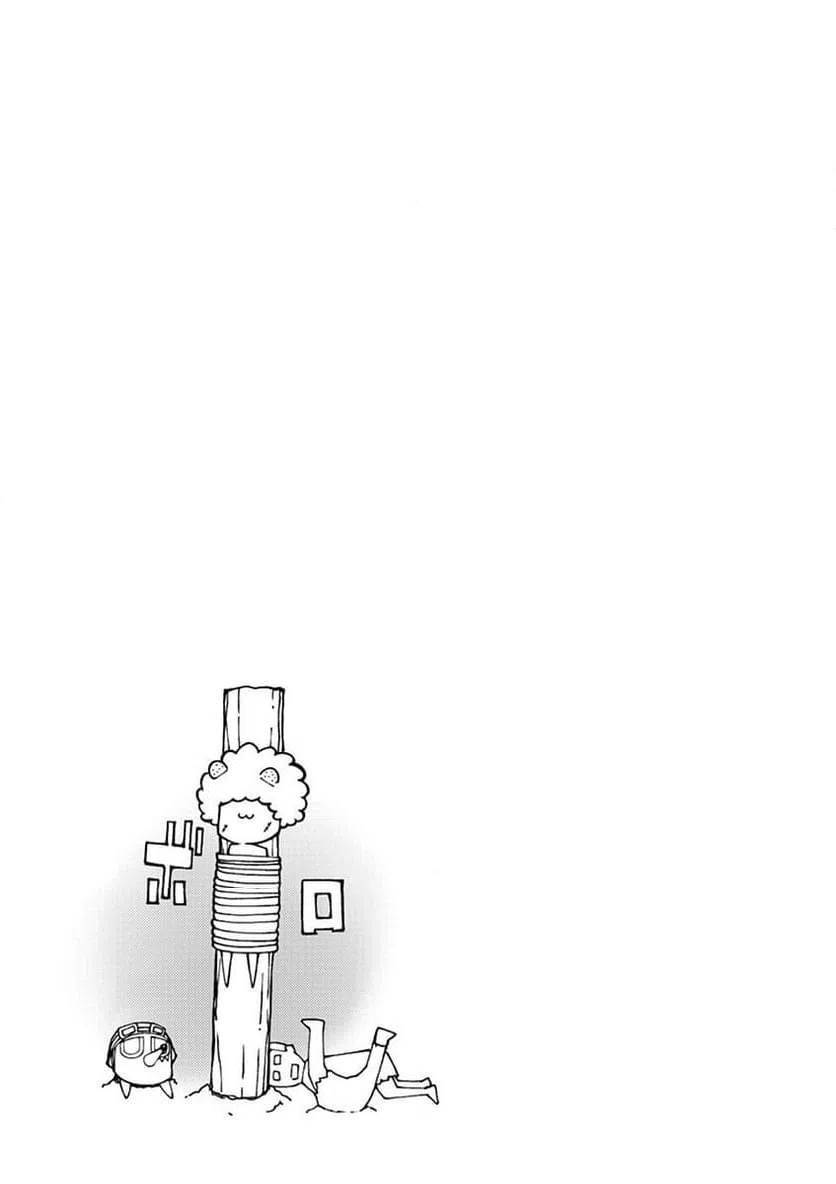 ページ 25 — 第67話