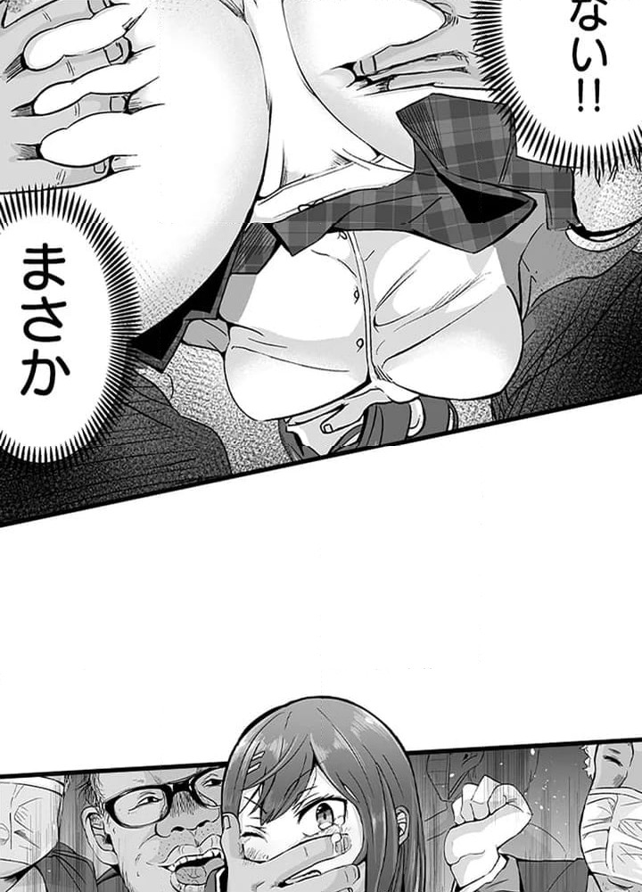 ページ 27 — 第1話