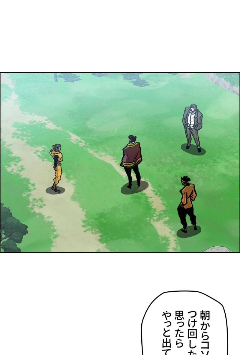 ページ 11 — 第191話