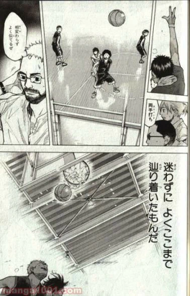 ページ 28 — 第132話