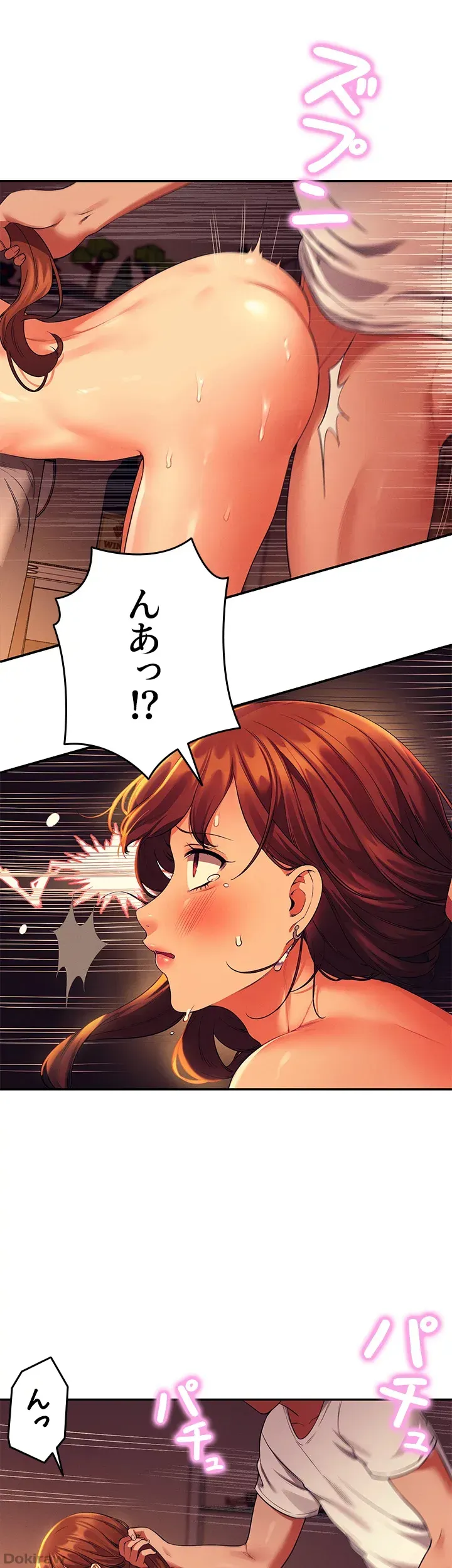 ページ 13 — 第31話