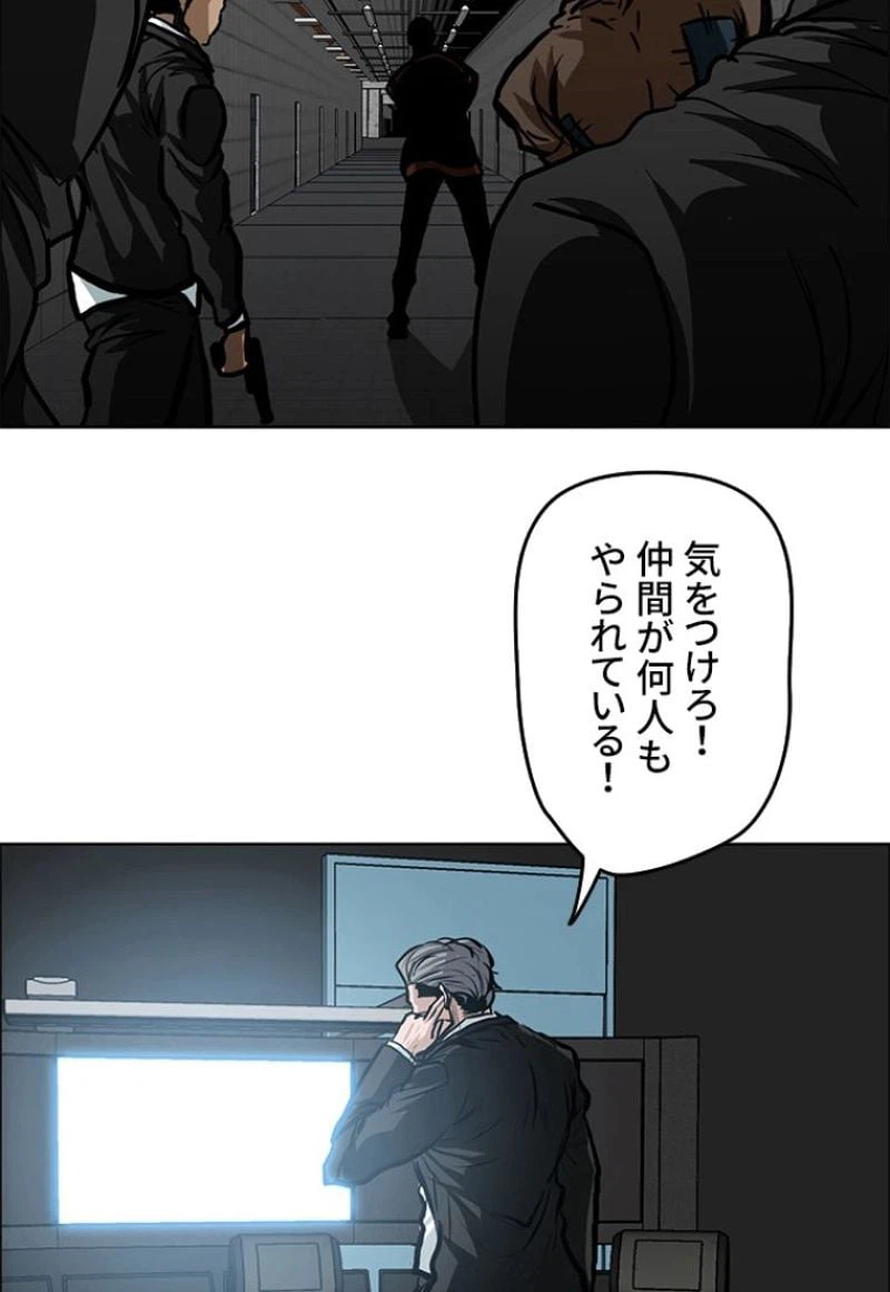 ページ 7 — 第115話