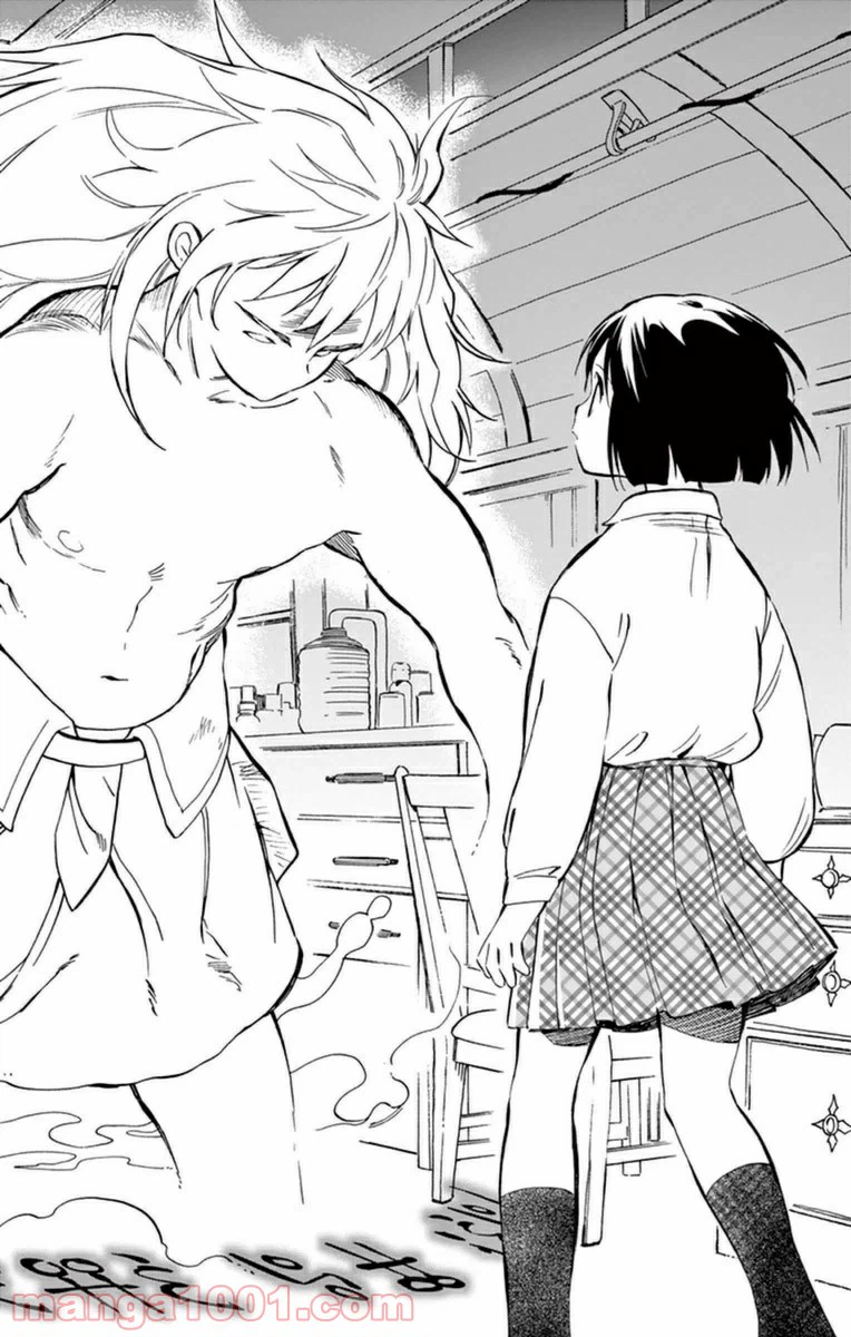ページ 20 — 第60話