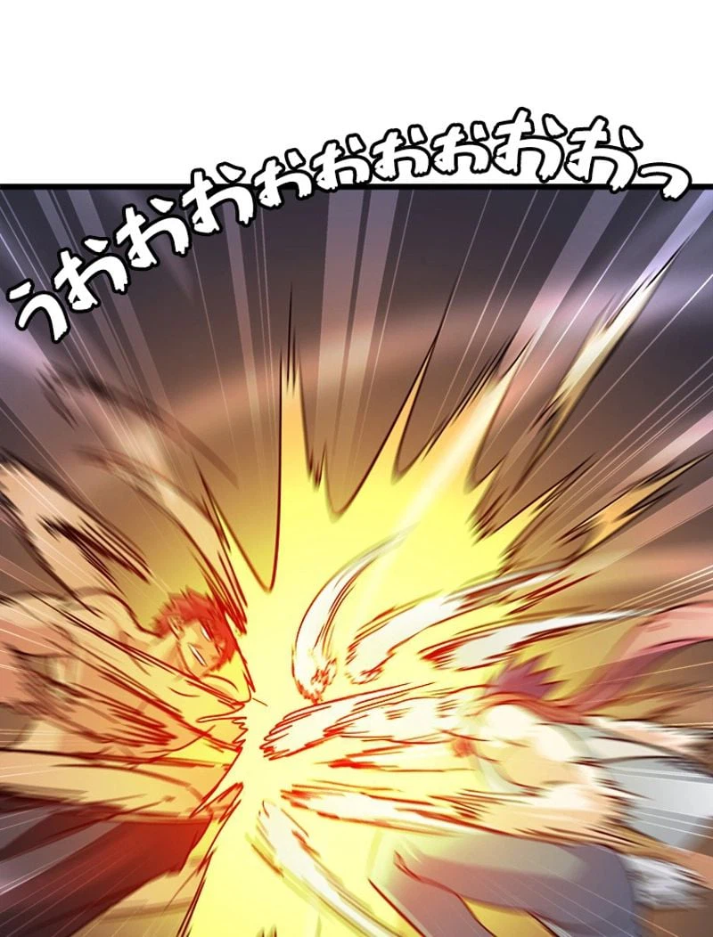 ページ 9 — 第123話