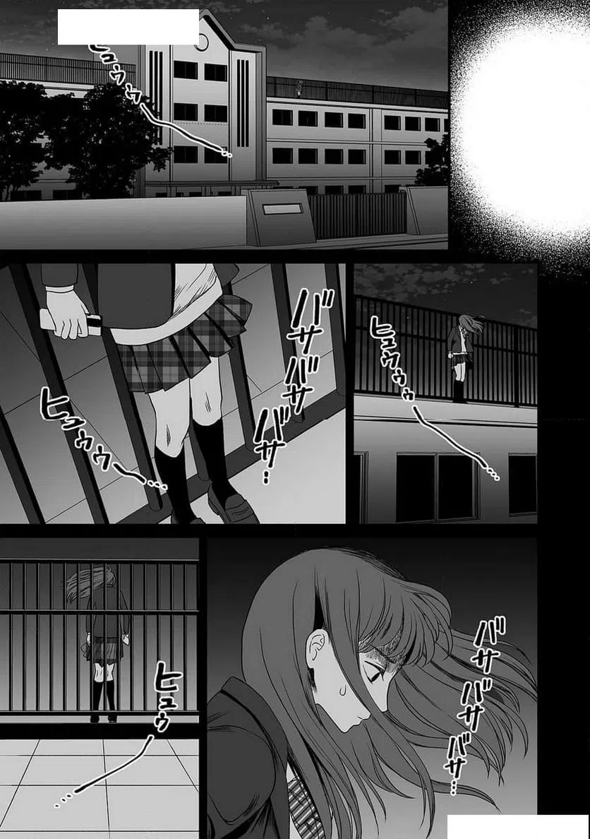 ページ 21 — 第8話