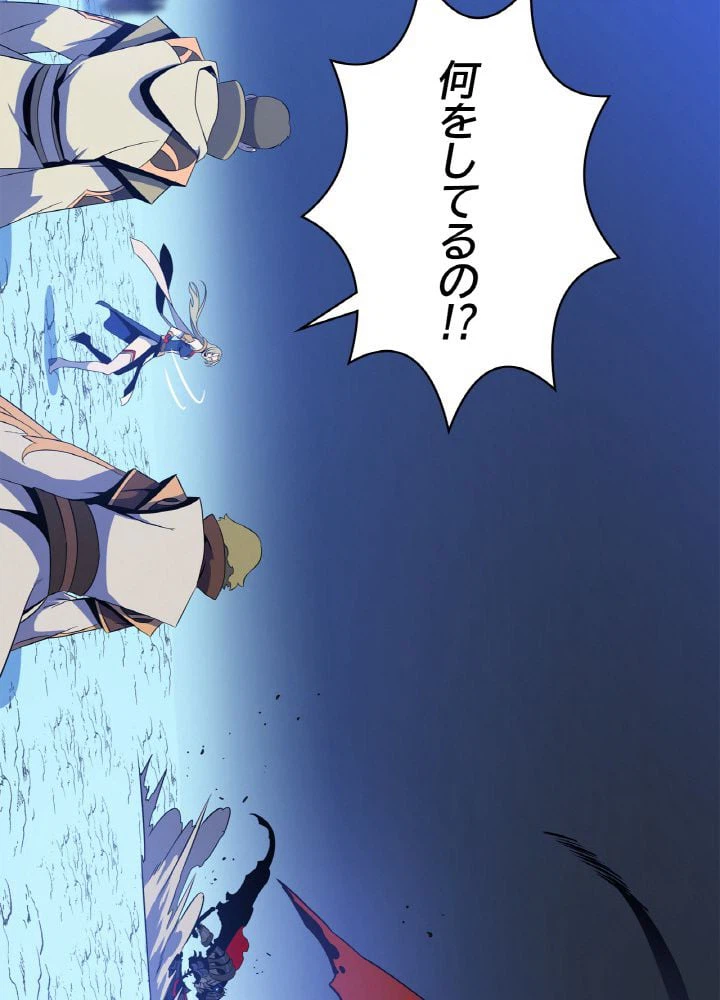 ページ 9 — 第128話