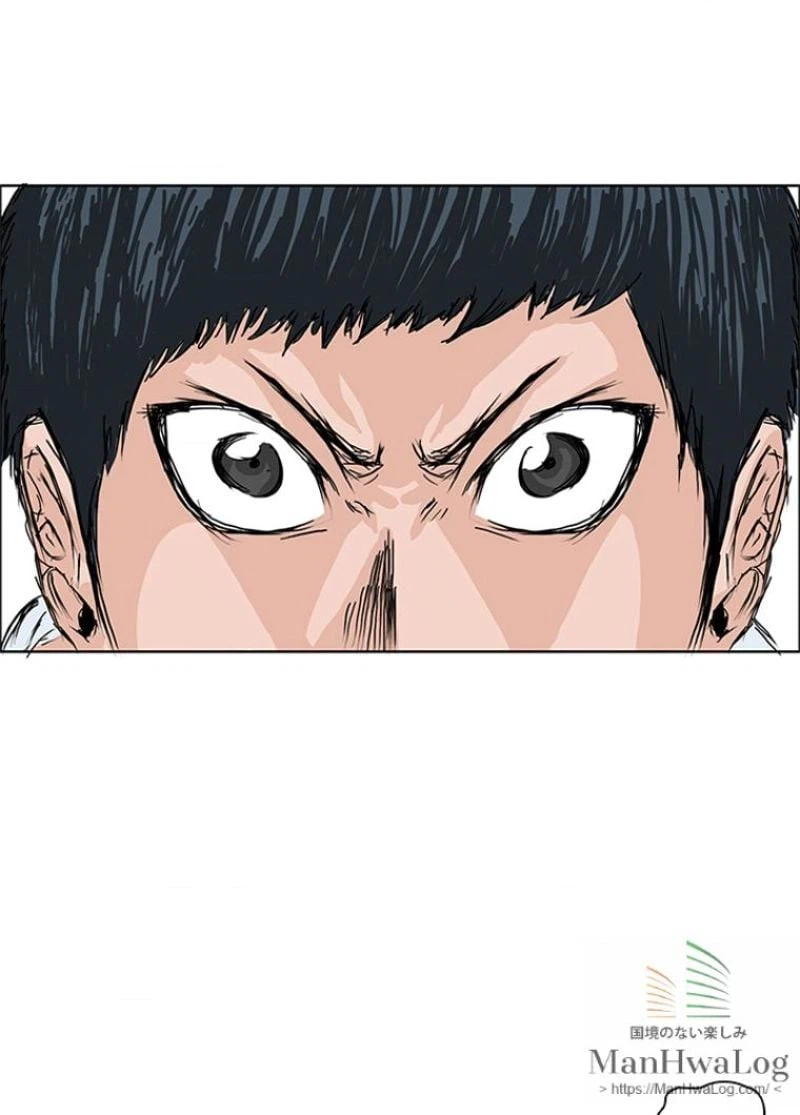 ページ 12 — 第1話