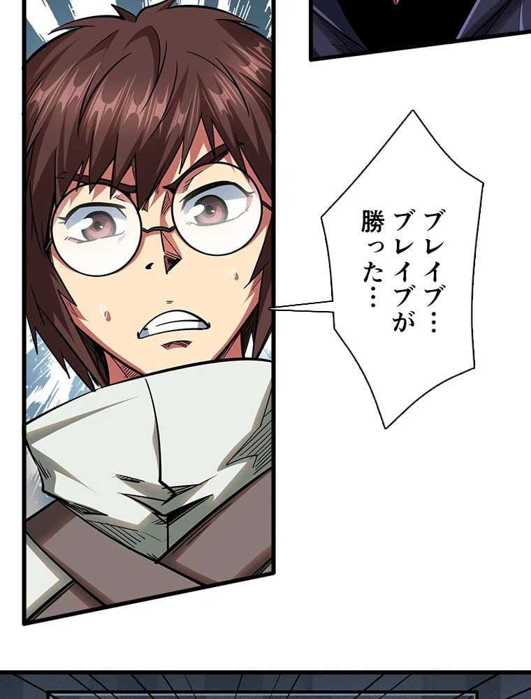 ページ 22 — 第47話