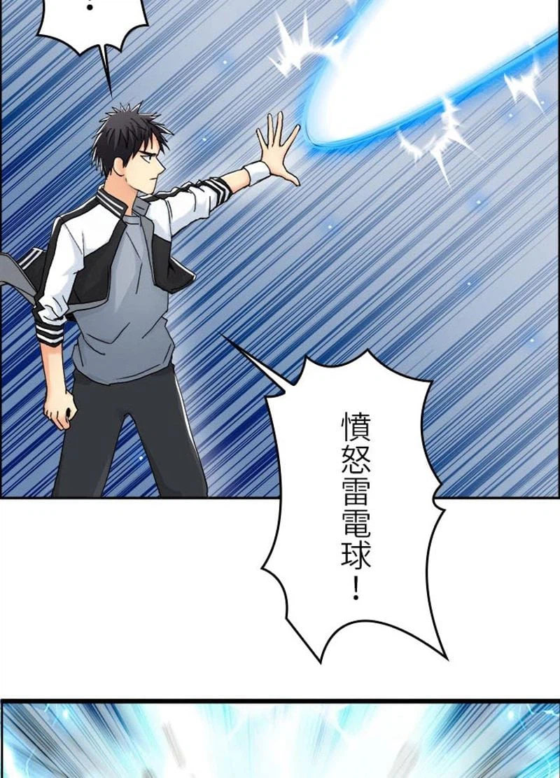 ページ 17 — 第148話