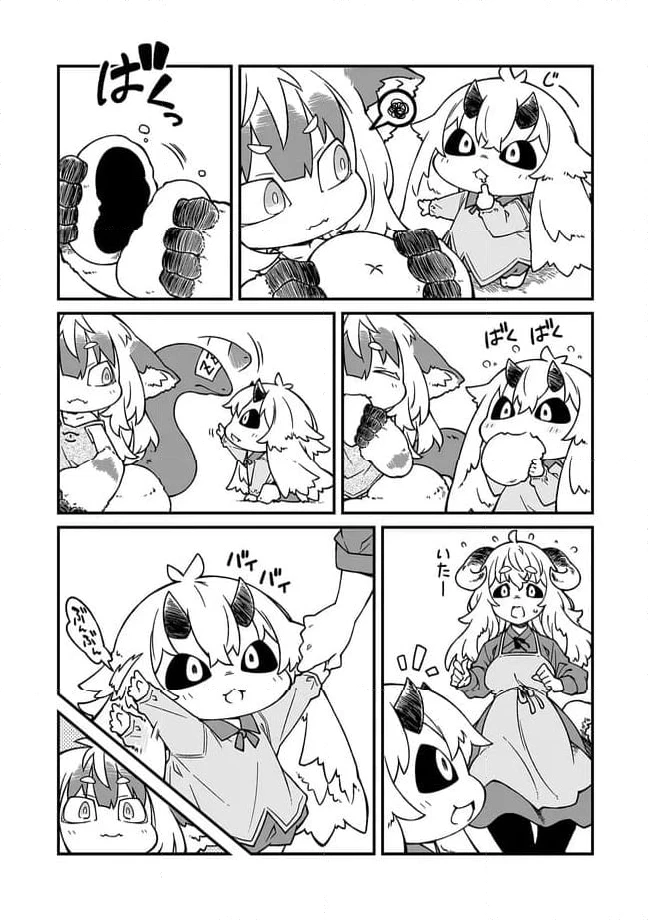 ページ 7 — 第18話