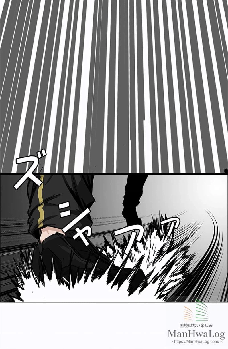 ページ 11 — 第7話