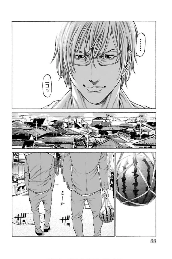 ページ 37 — 第57話