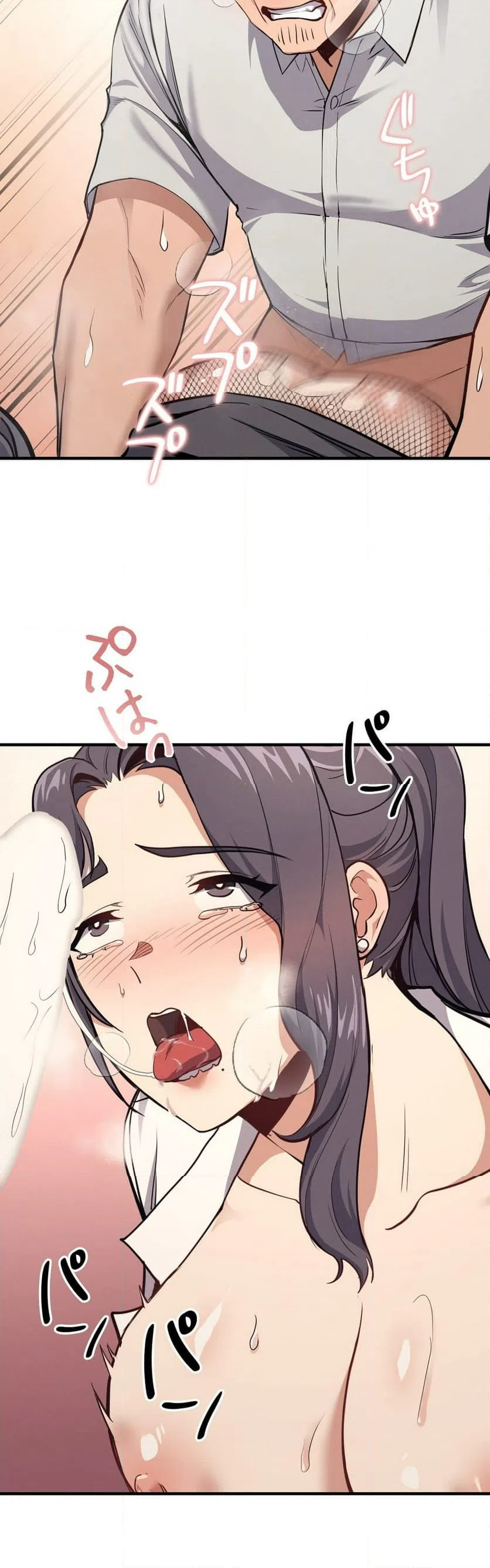 ページ 33 — 第8話