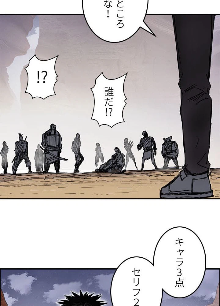 ページ 22 — 第262話