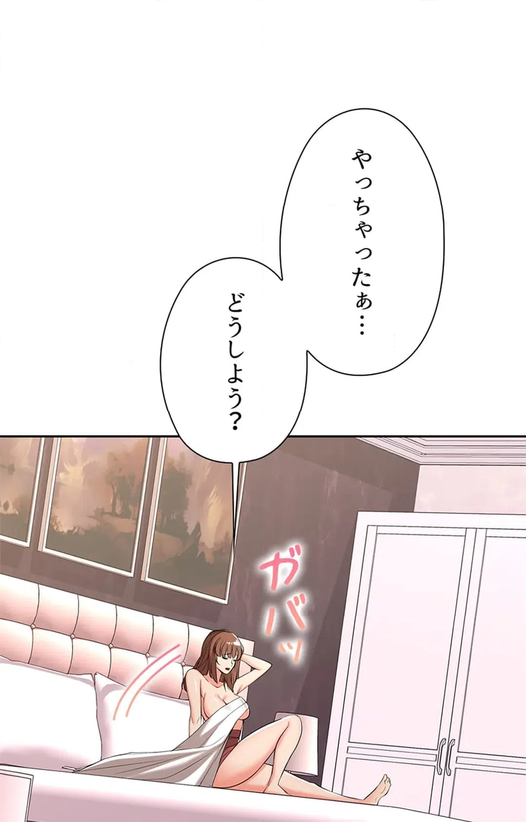 ページ 22 — 第8話