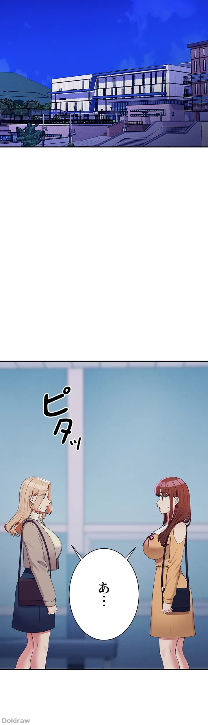 ページ 4 — 第140話