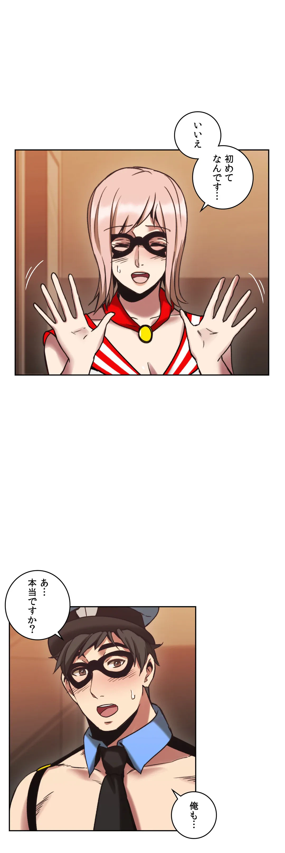 ページ 37 — 第26話