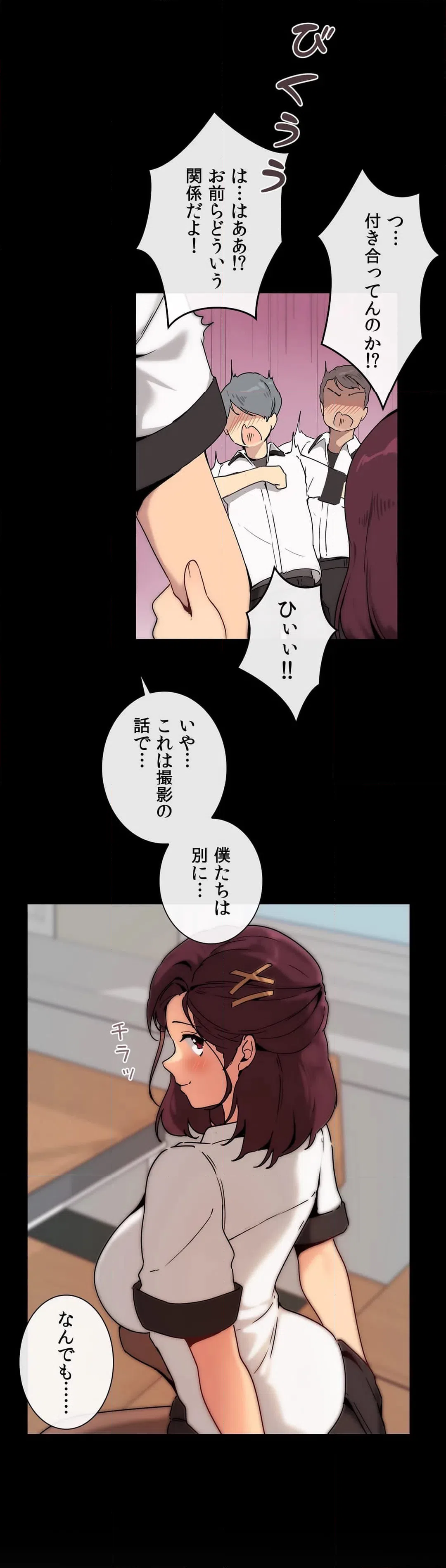 ページ 22 — 第3話
