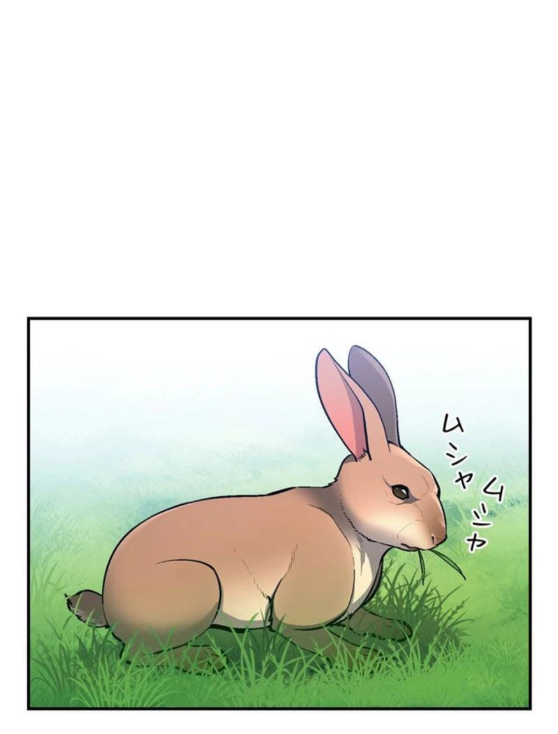ページ 4 — 第99話