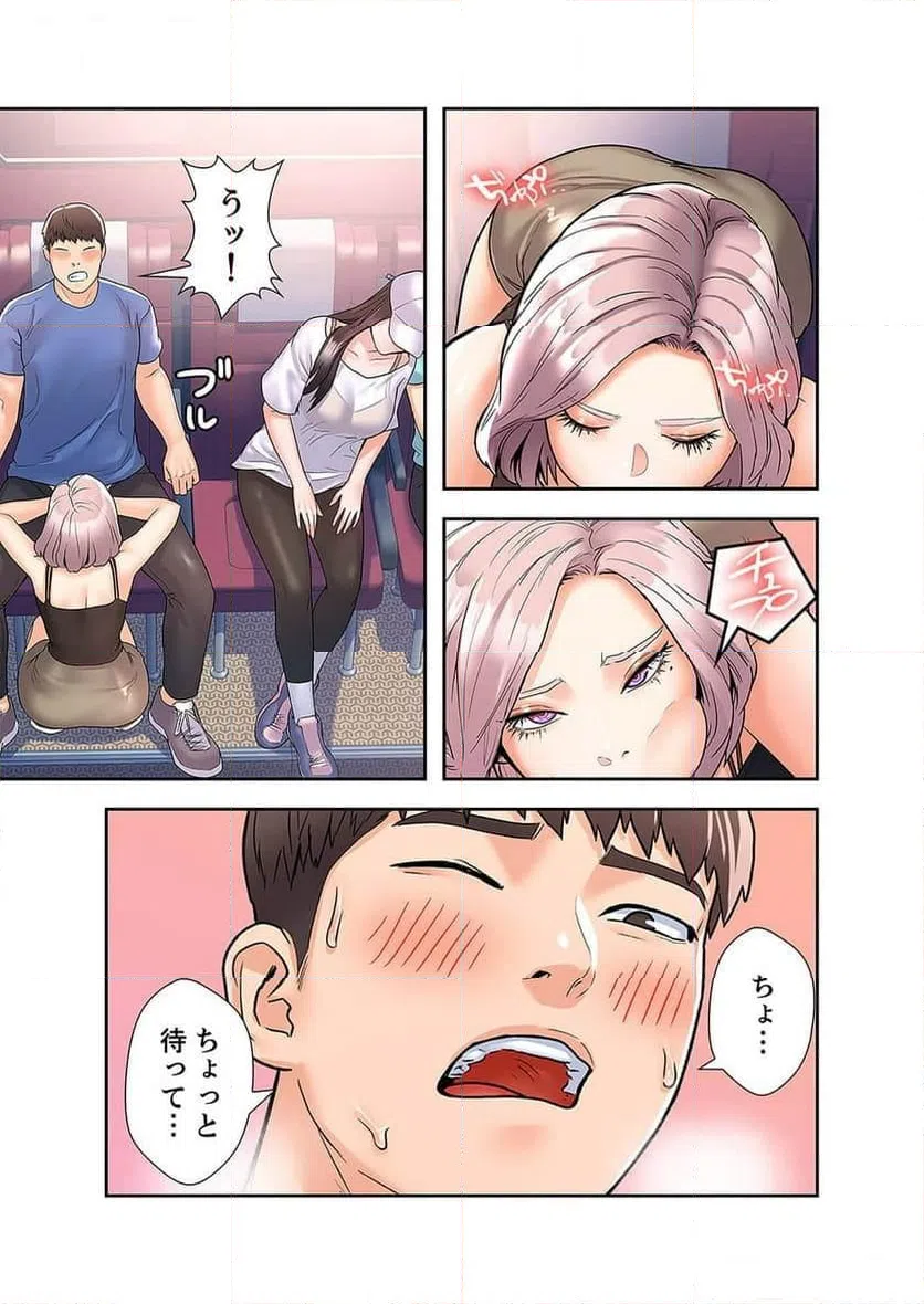 ページ 27 — 第29話