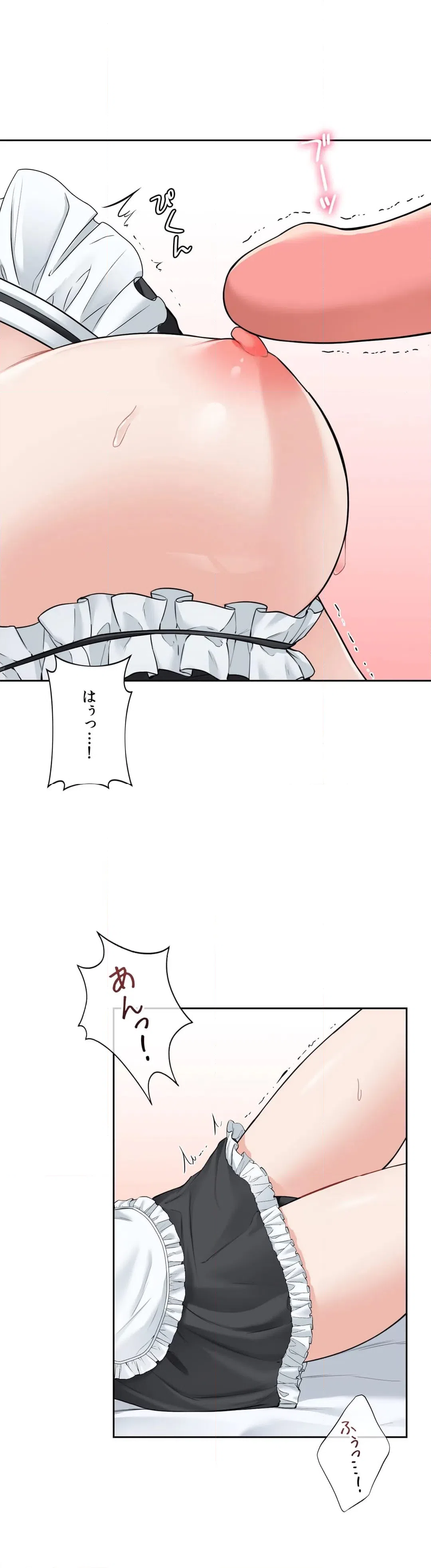ページ 12 — 第44話