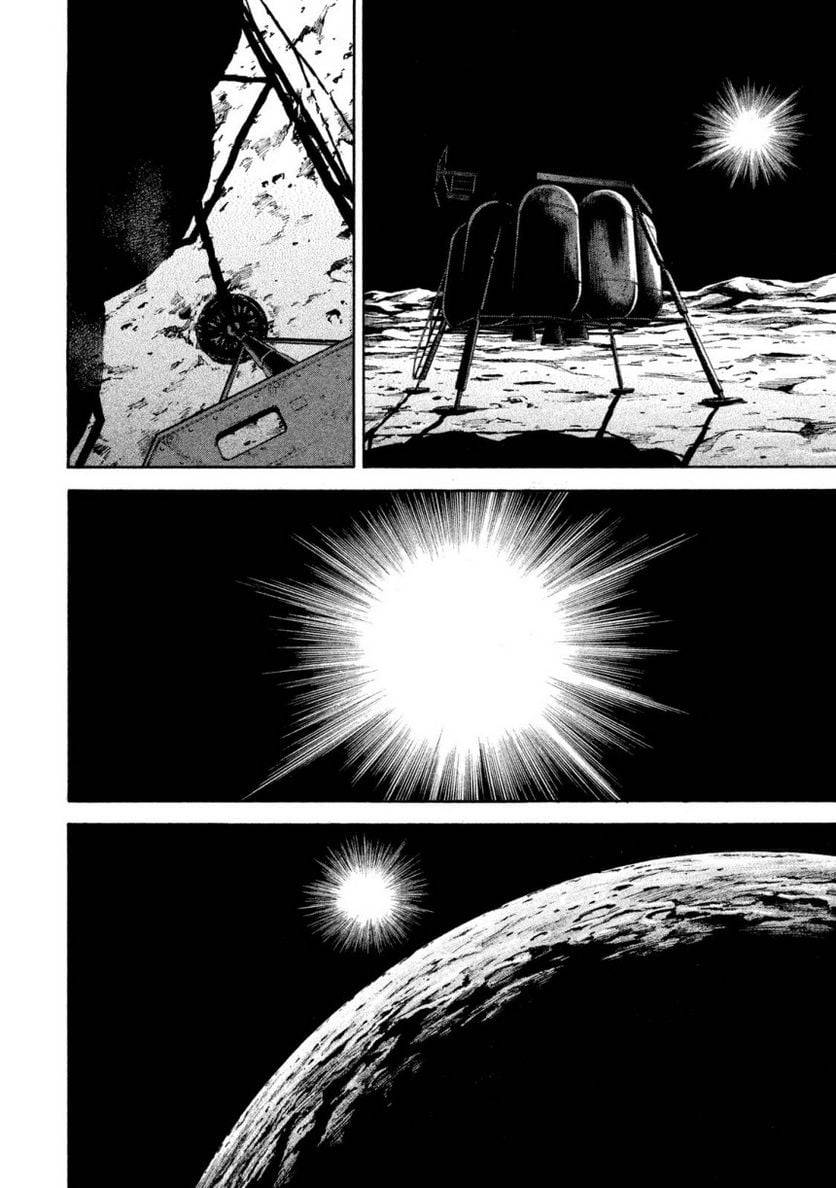 ページ 20 — 第29話