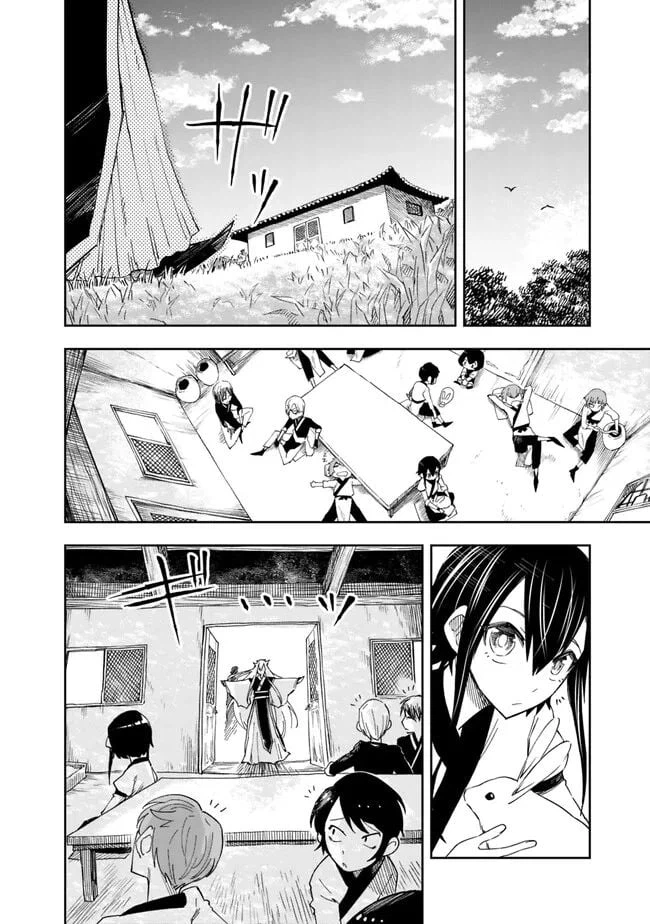 ページ 22 — 第2話
