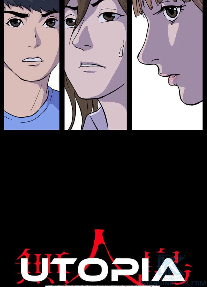 ページ 5 — 第2話
