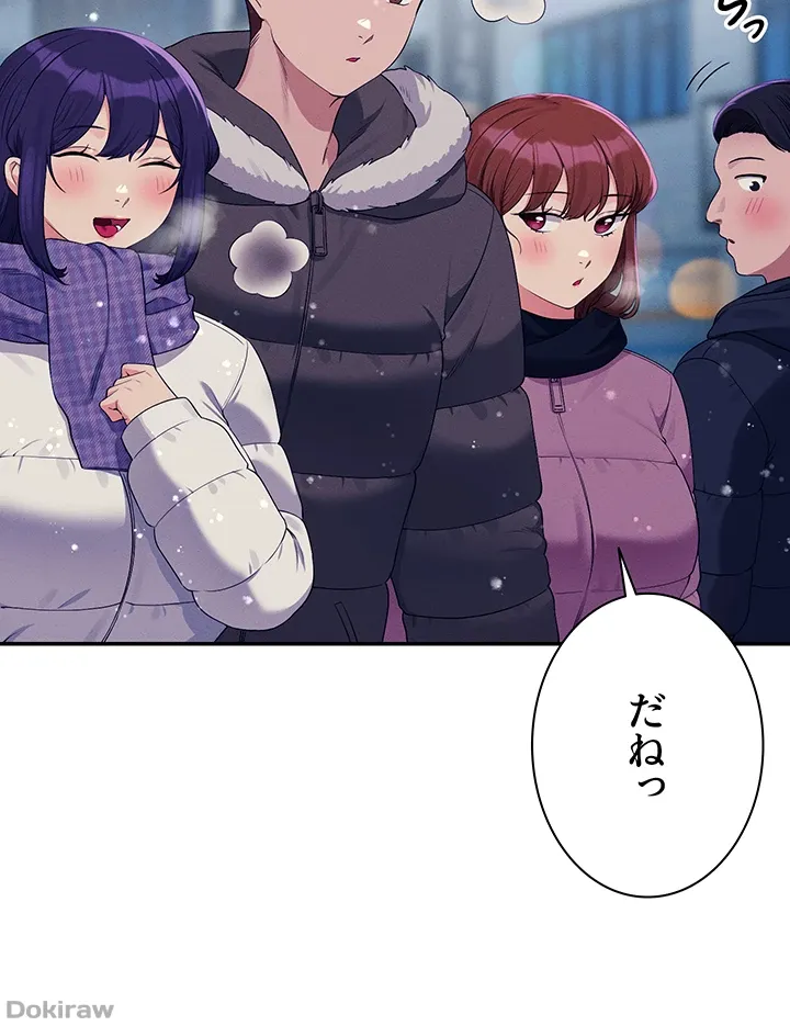 ページ 14 — 第148話