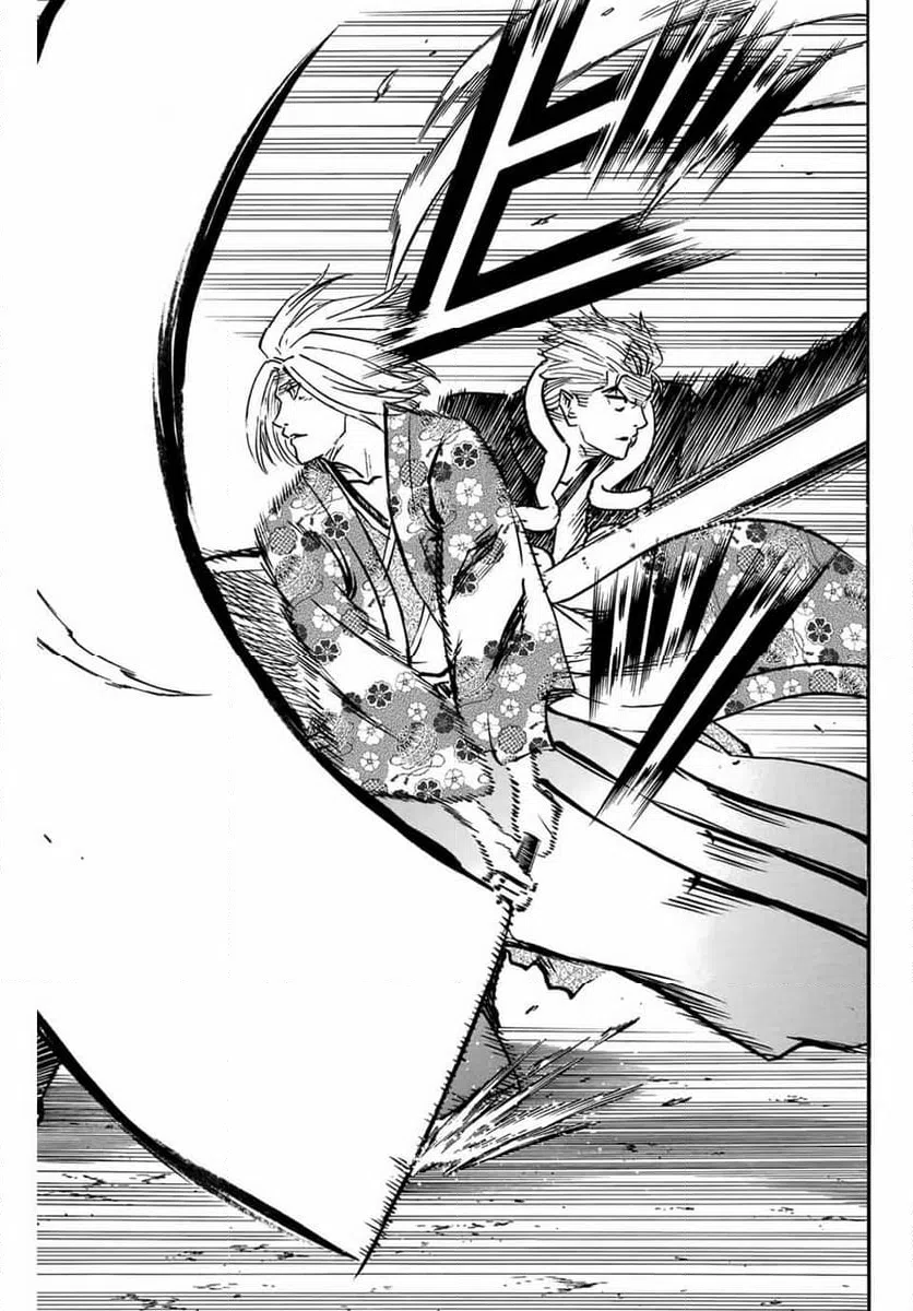 ページ 15 — 第267話