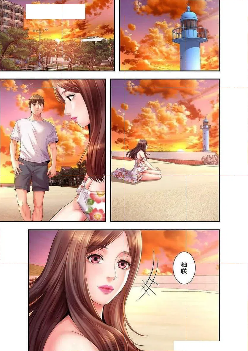 ページ 27 — 第9話