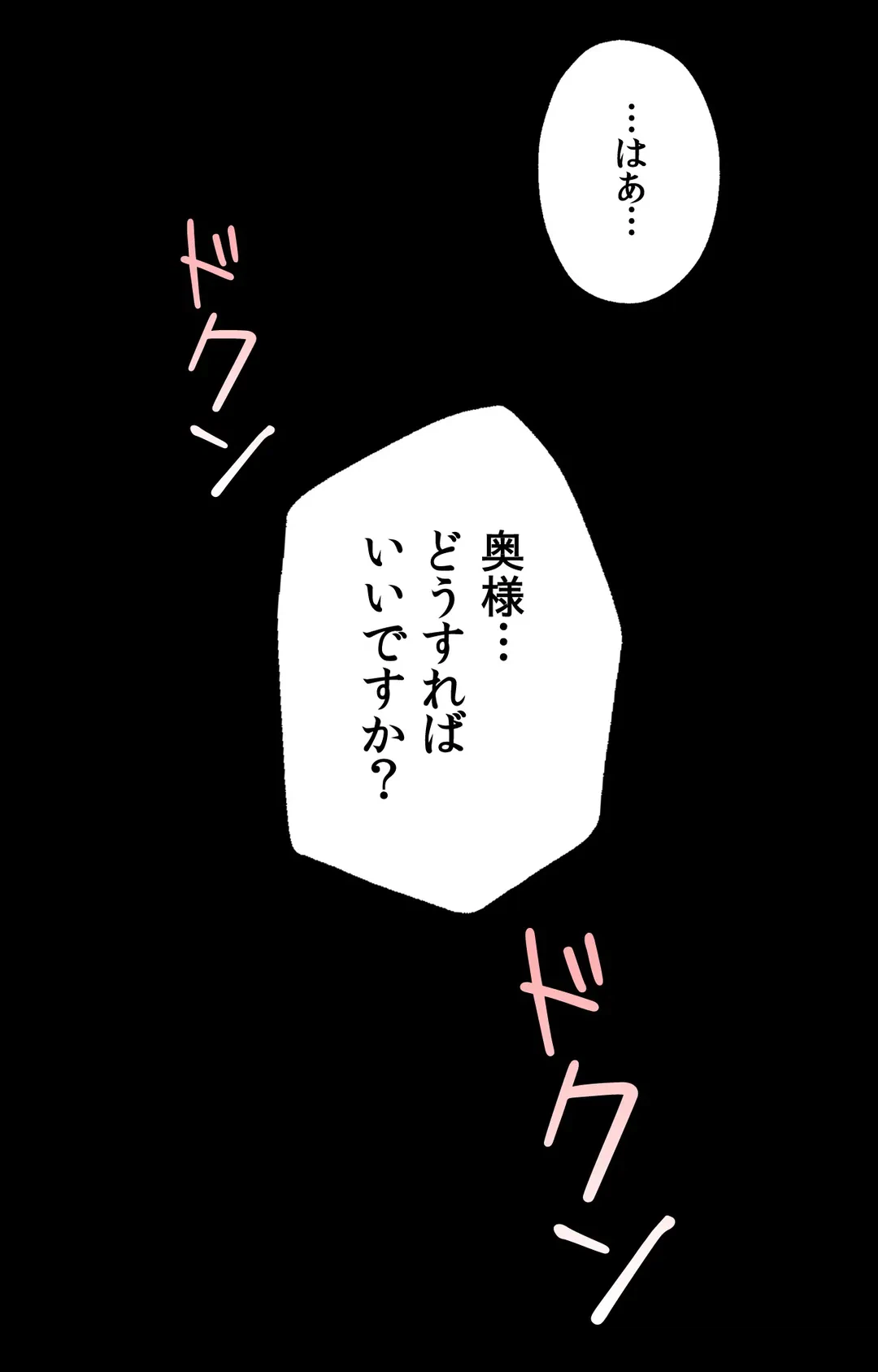 ページ 15 — 第37話