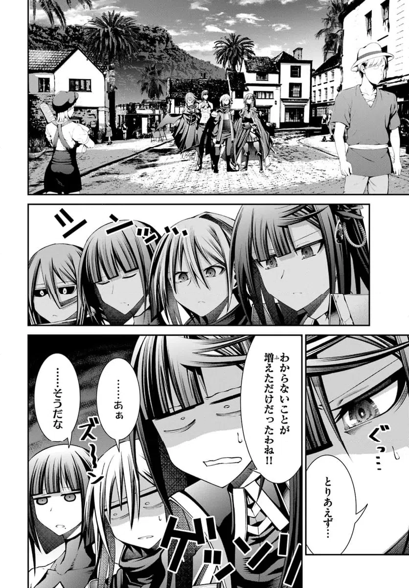 ページ 22 — 第7話